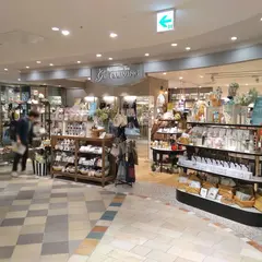 アフタヌーンティー・ギフト＆リビング アトレ川崎