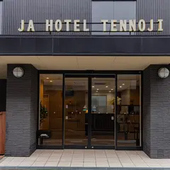 JAホテル天王寺
