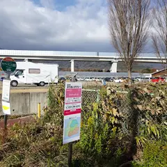 アクアイグニス