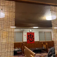 焼肉磐梯山