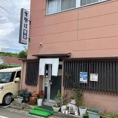 黄金そば