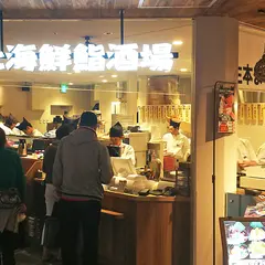 魚と海鮮鮨酒場 街のみなと ルクア大阪店