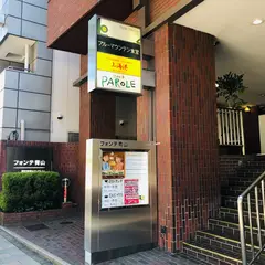 上海港