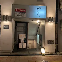 どまんなか 秋葉原 別邸