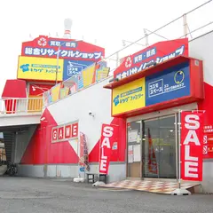 コスモ スペース福生店