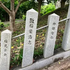 八幡神社