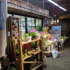 ふらわーしょっぷ津田