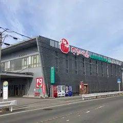 高崎弁当株式会社