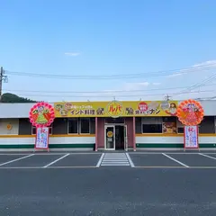 本場インド料理ルパ 宮若店