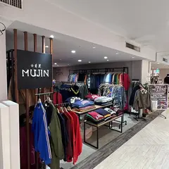 古着屋MUJIN 横浜店