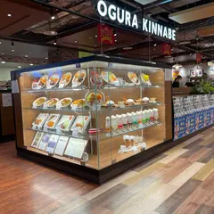 おぐらきんなべ宮交シティ店