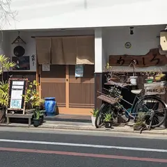 わかしろ