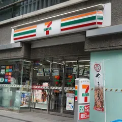 セブン-イレブン 港区虎ノ門駅南店