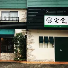 定食 うら