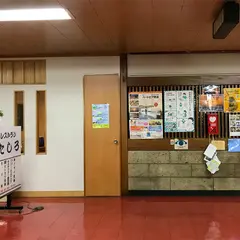 熱海第一ビル
