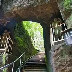 通天関