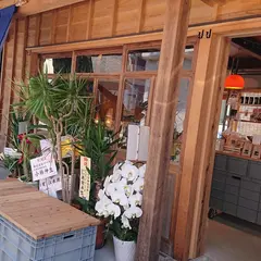 遊べるおみやげハウス 日和佐日和