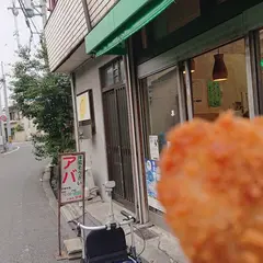 洋風惣菜 アバ