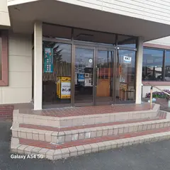 （有）三嶋屋 ドライブインみしま