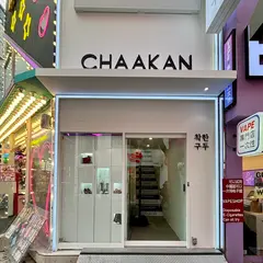 チャカン靴 明洞店
