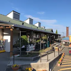 まほろばうさ物産館