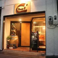 La Cachette(ラ・キャシェット)