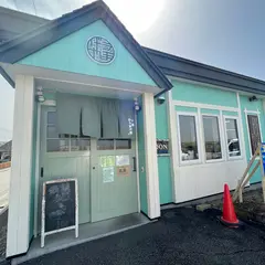 さぬきうどん十勝うまげ屋