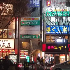 LITTLE SAKE SQUARE