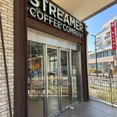 STREAMER COFFEE COMPANY 東北沢駅店
