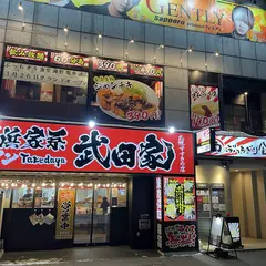 ぶっちぎり食堂 薄野電車通店