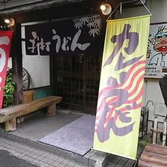 もく兵衛