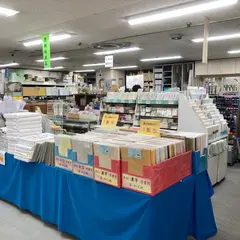 書道用品専門店 ゴールデン文具株式会社