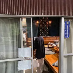 こうらいえん
