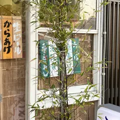 寿し ささや