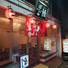 ラーメン創