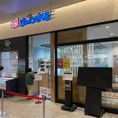函館 まるかつ水産 三井アウトレットパーク横浜ベイサイド店