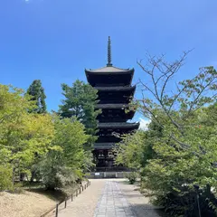 仁和寺 五重塔