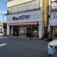 肉のカドヤ