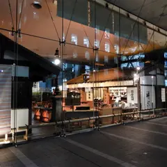 株式会社神宗