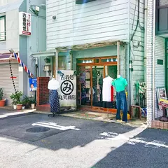 丸実商店
