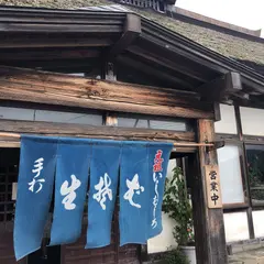 いしむしろ