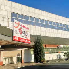 農産物直売所 旬の駅トドロキタウン店