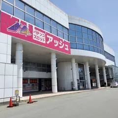 TSUTAYA 郡山トドロキタウン店