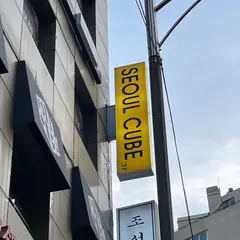 Seoul Cube Myeongdong