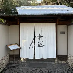 儘（MAMA）