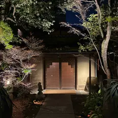 THE SODOH HIGASHIYAMA KYOTO （ザソウドウ）