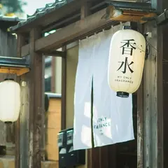 MY ONLY FRAGRANCE【オーダーフレグランス専門店】マイオンリーフレグランス