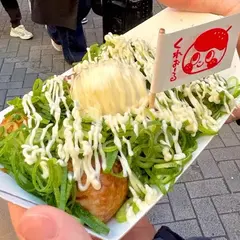 くれおーる 道頓堀店