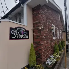 シェ・ヒロダン