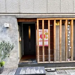 縁